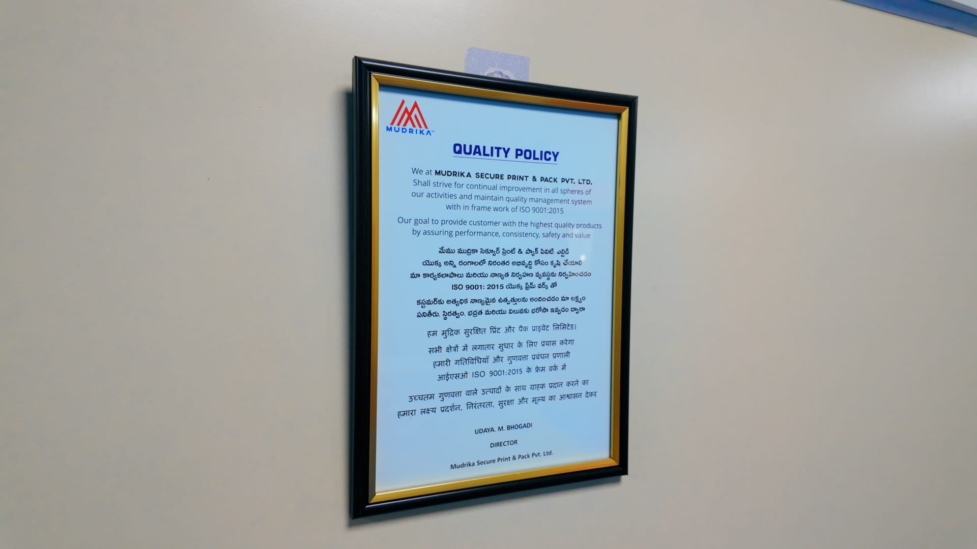 Framed Mudrika Quality Policy document
